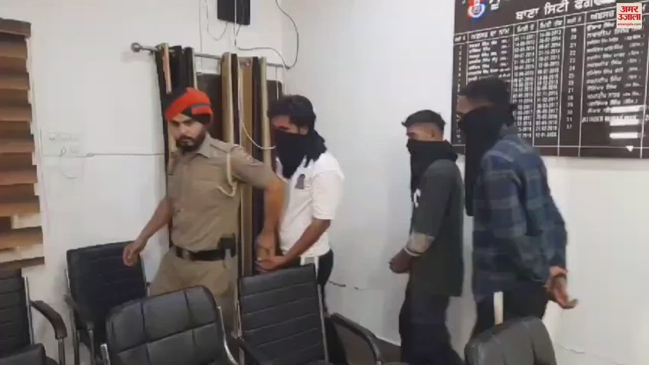 VIDEO : Phagwara police arrested three youths in assault
