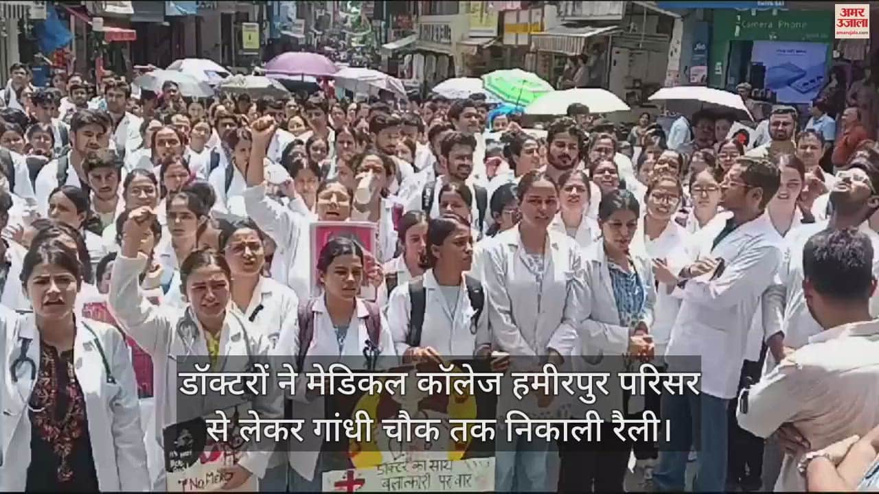 VIDEO : Doctors took out a rally from Medical College Hamirpur Campus to Gandhi Chowk
