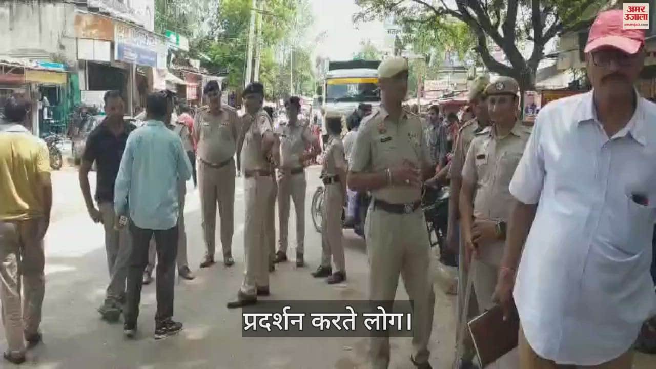 VIDEO : महेंद्रगढ़ बस हादसे में मृतकों के परिजनों ने न्याय की मांग को लेकर महेंद्रगढ़-रेवाड़ी रोड किया जाम