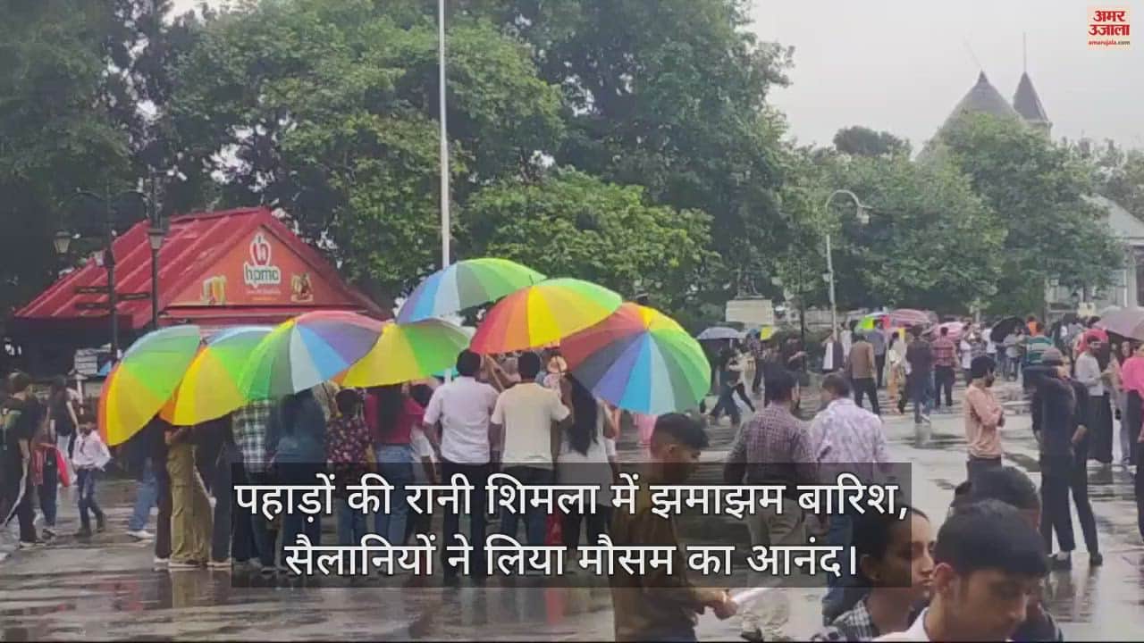 VIDEO : rainfall in Shimla, the queen of mountains, tourists enjoyed the weather