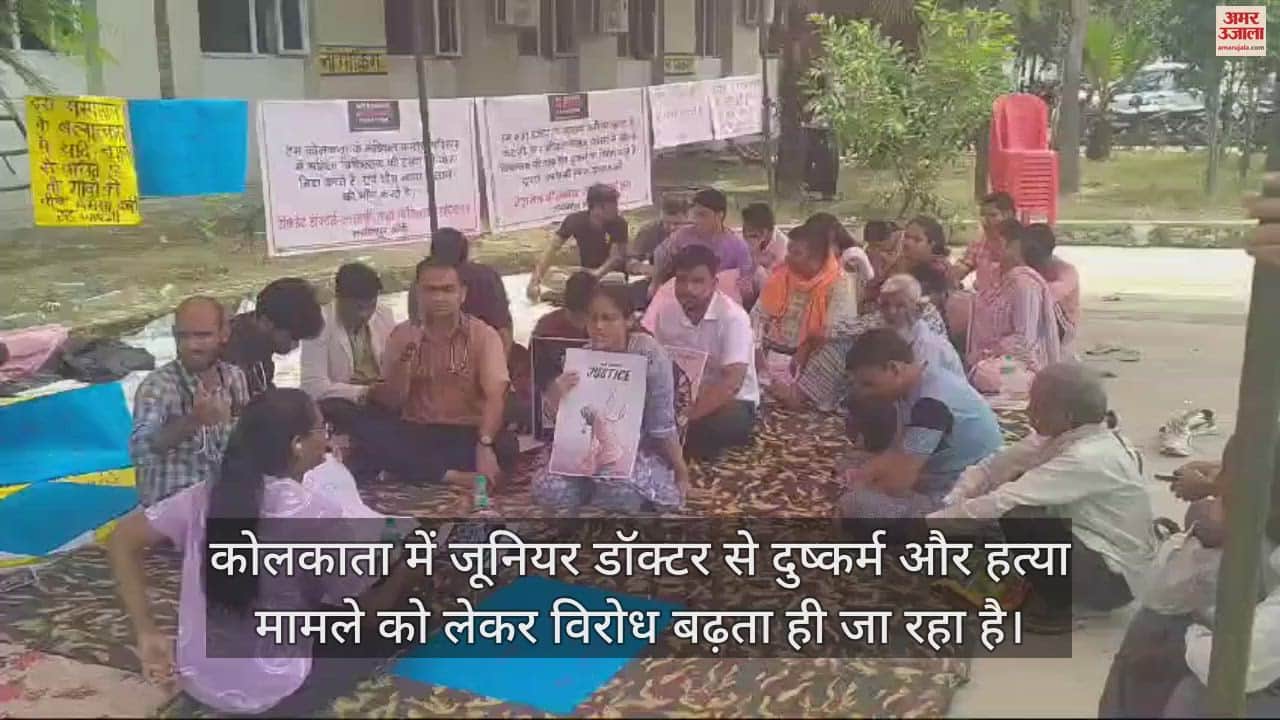 एबीवीपी कार्यकर्ताओं ने फूंका पुतला