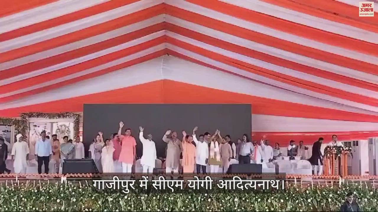 VIDEO : CM Yogi Adityanath Visit Ghazipur honored olympian Rajkumar Pal and Lalit Upadhyay