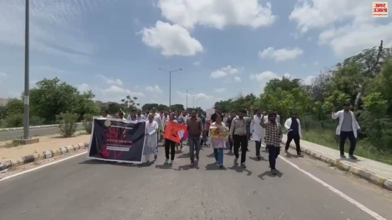 VIDEO : Protest at AIIMS Bathinda with faculty actively participating in protest
