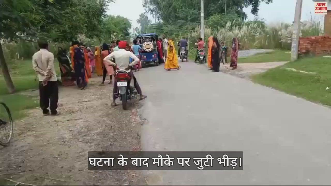 VIDEO : Pratapgarh Innocent child going to school dies after being hit by a bike, villagers create ruckus