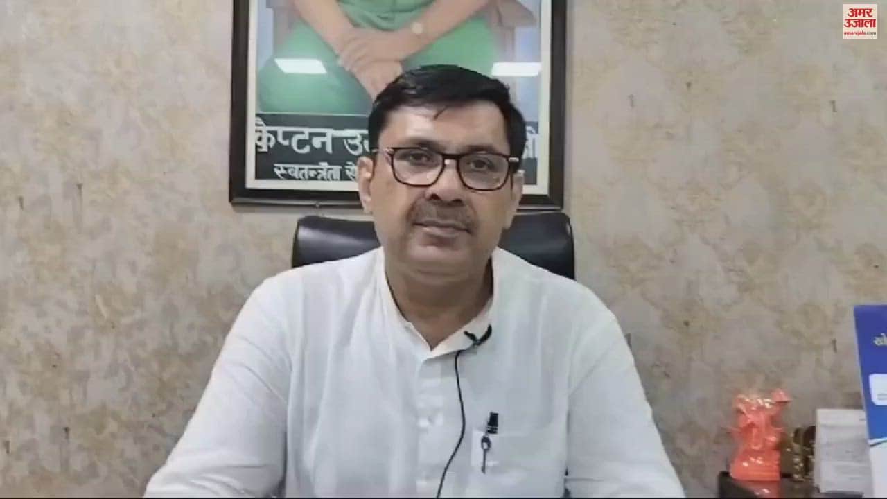 VIDEO : देवेंद्र बबली ने बताया पार्टी छोड़ने का कारण, अगले चुनाव की पूरी तैयारी