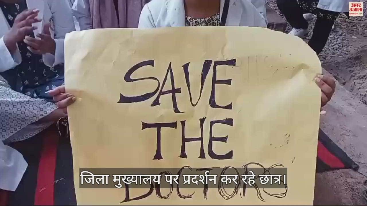 VIDEO : Kolkata doctor murder case Eight students fainted due to protesting in Mirzapur