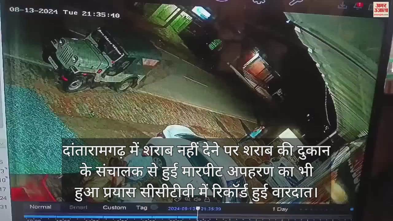 Sikar News: In Sikar, a liquor contractor kidnapped and beat up a hotel operator