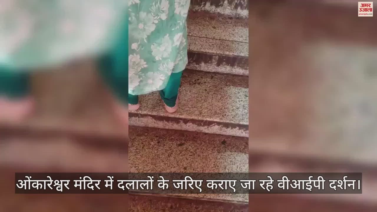वीडियो आया सामने