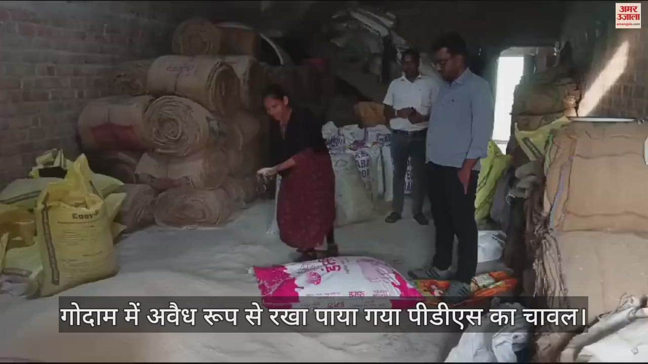 The person who robbed the rights of the poor was exposed, 300 bags of rice caught