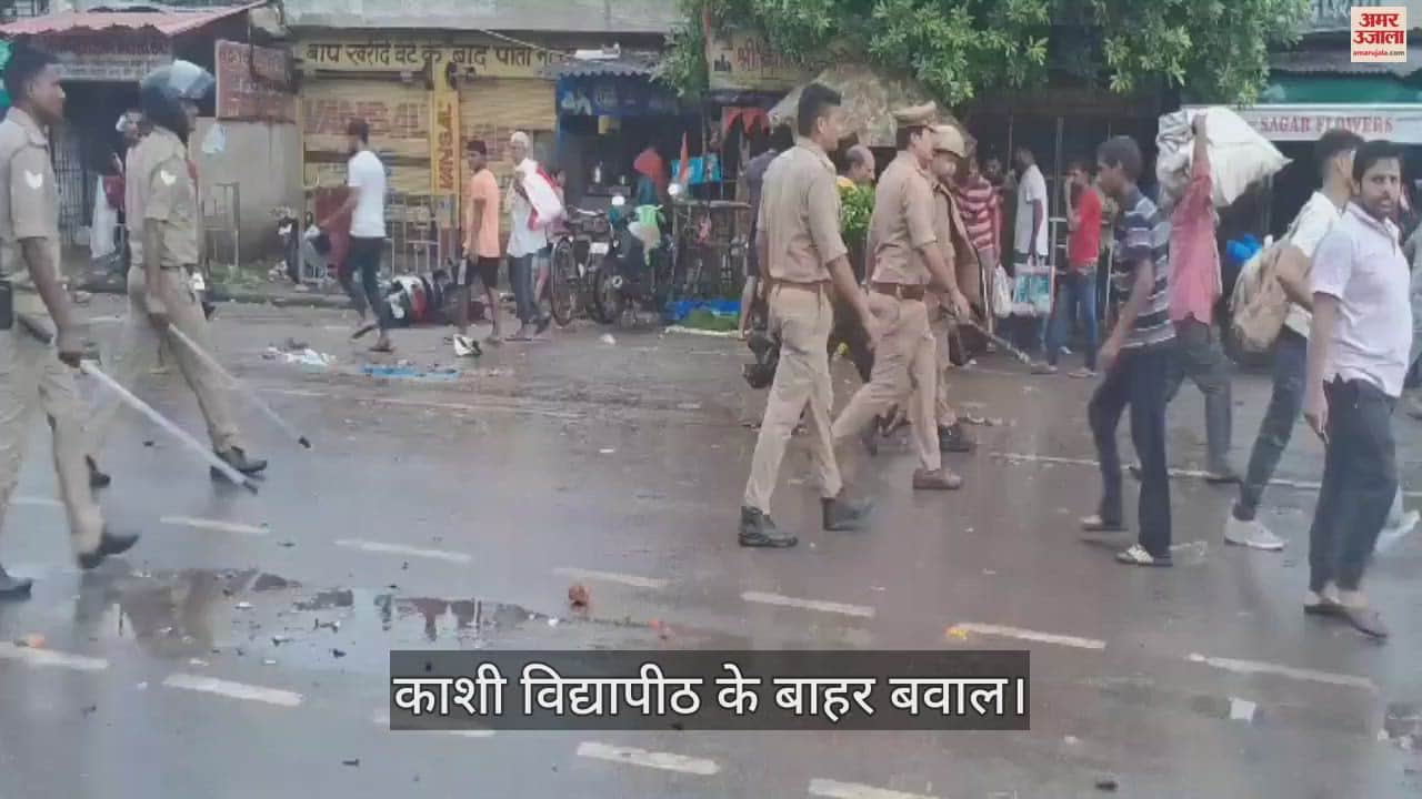 VIDEO : Kashi Vidyapeeth students and flower sellers fight and stone pelting many people injured