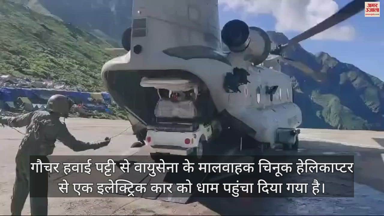 केदारनाथ में गोल्फ कार्ट