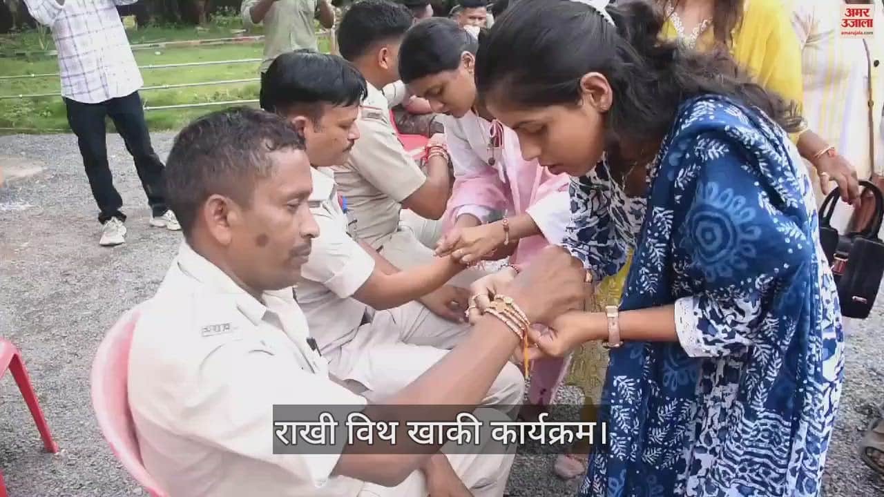 VIDEO : बस्तर पुलिस और डीएन इवेंट्स ने मनाया राखी विथ खाकी कार्यक्रम