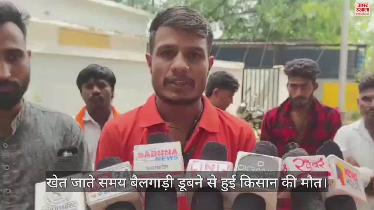 farmer going to his field was swept away along with his bullock cart in the strong current of the river