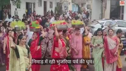 Bhujaria festival was celebrated in Nimar, watch the video