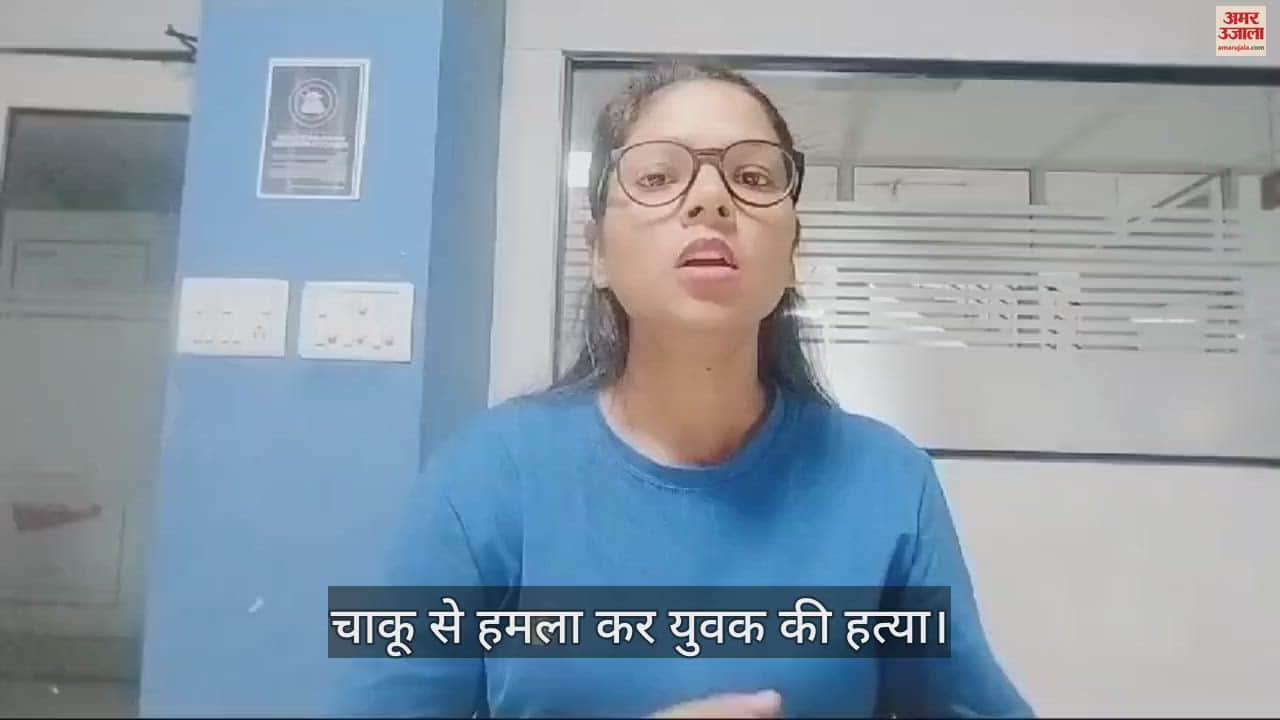 VIDEO : young man killed by attacked with knife in bhadohi