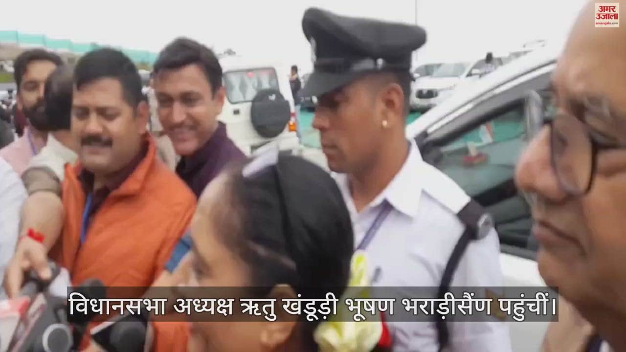 VIDEO : Uttarakhand Assembly Monsoon session in Bhararisain Speaker Ritu Khanduri Reached