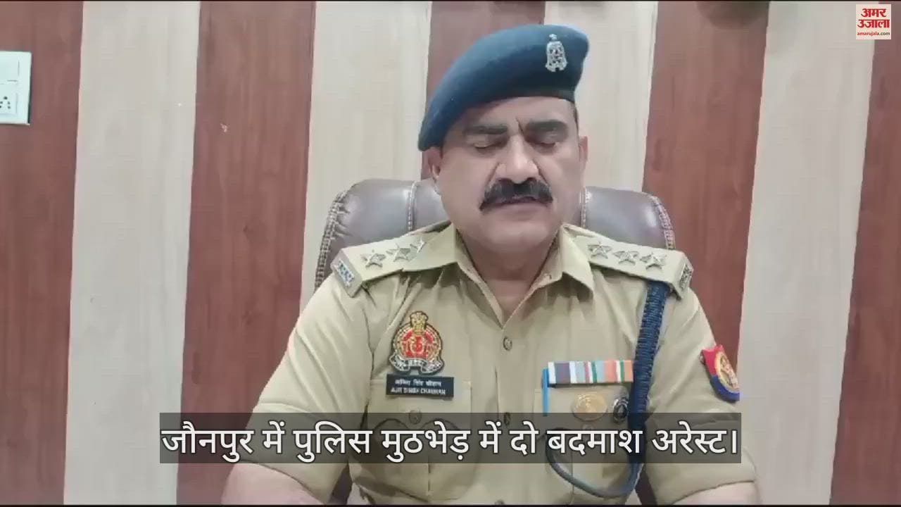 VIDEO : Two miscreants arrested under Gangster Act in police encounter in Jaunpur