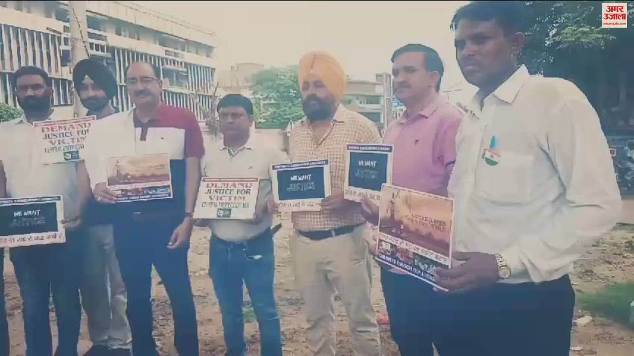 VIDEO : Chemist Association's protest against Kolkata case