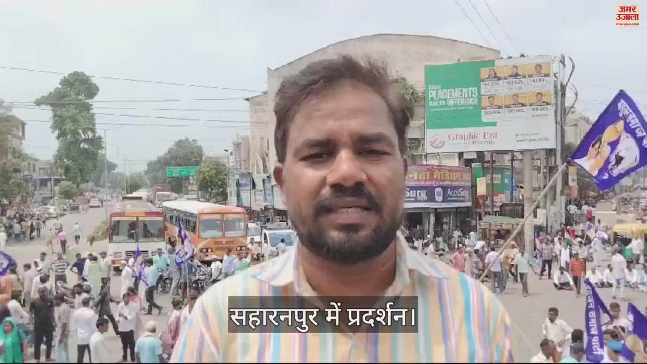 VIDEO : Bharat Band: Jam on Ghantaghar in Saharanpur, crowd went out of control