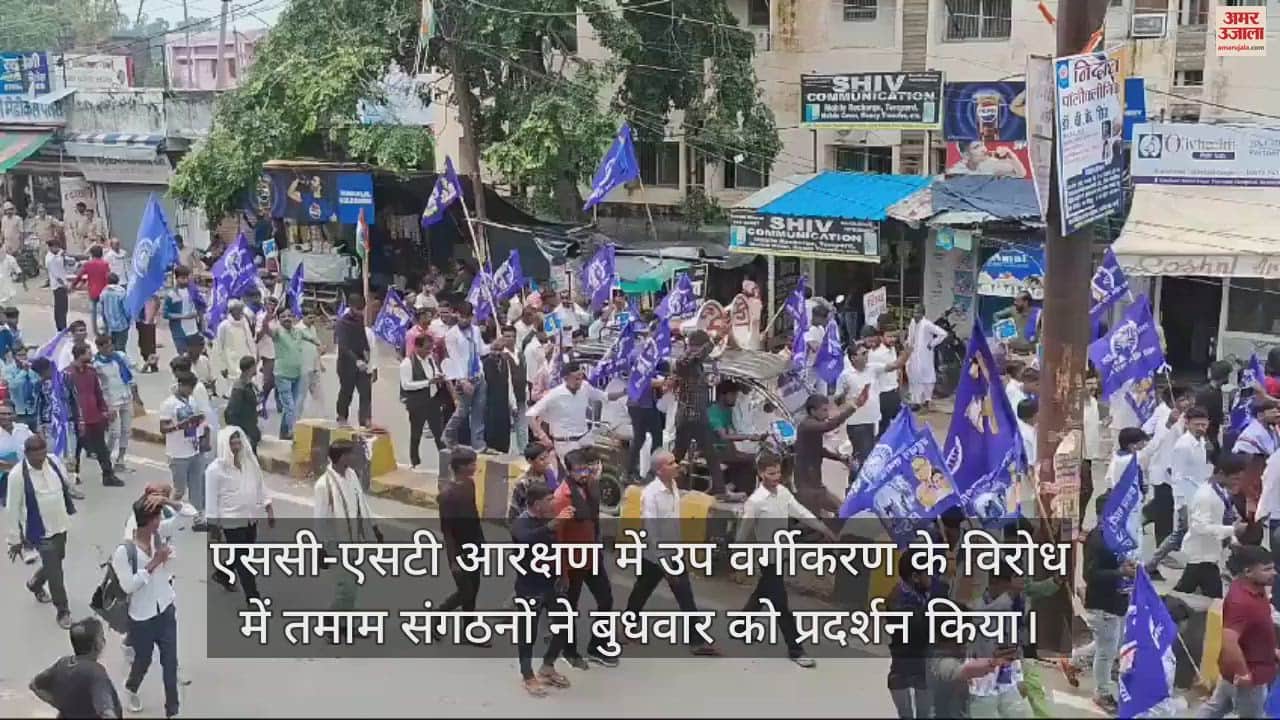 VIDEO : आरक्षण के मुद्दे पर बदायूं में प्रदर्शन, कई संगठनों ने निकाली रैली