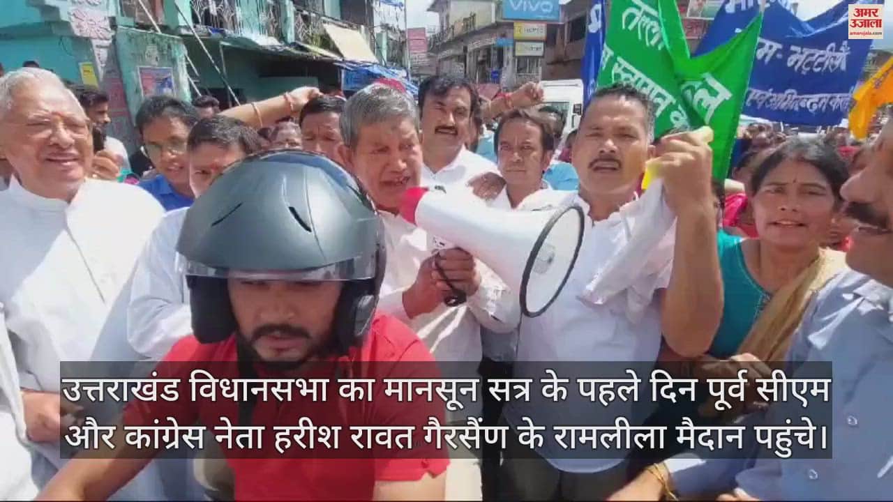 VIDEO : Uttarakhand Former CM Harish Rawat Protest in Gairsain sitting on a bike