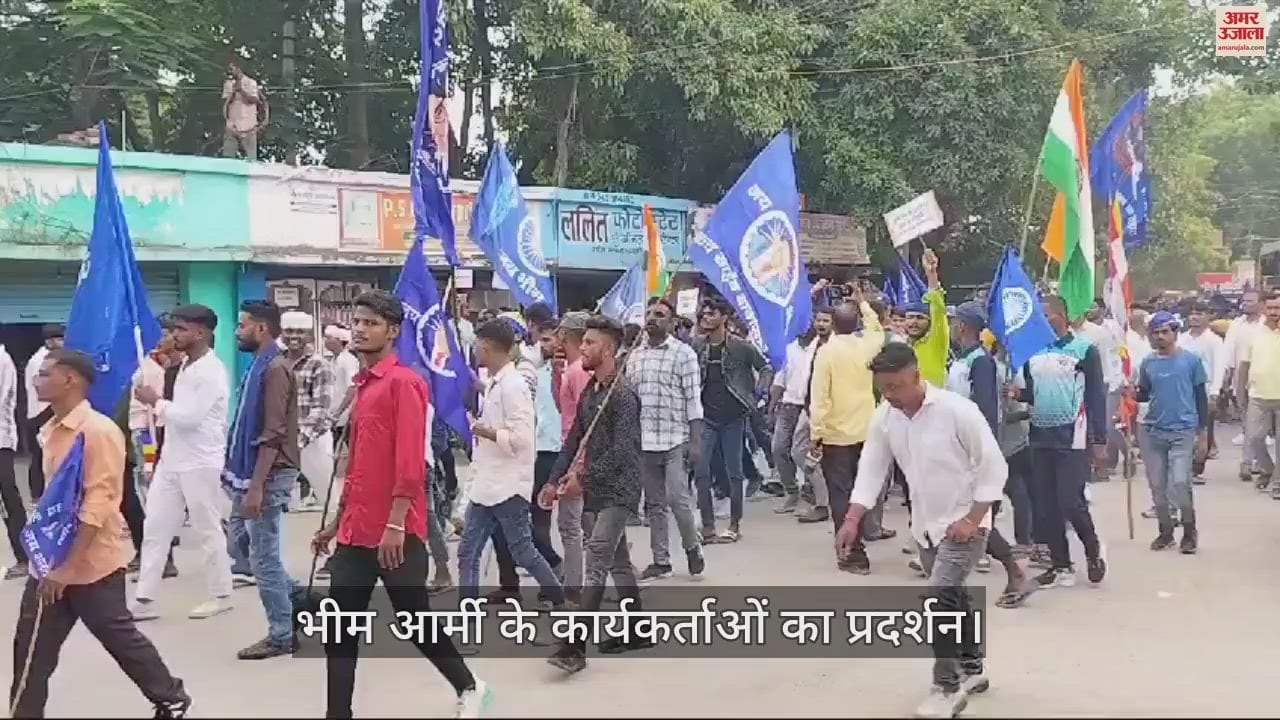 VIDEO : Bhim Army workers surrounded DM office during Bharat Bandh in Ghazipur