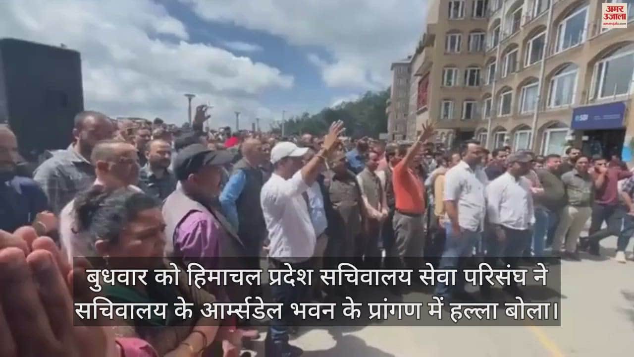 VIDEO : Employees protest outside secretariat anger against state government