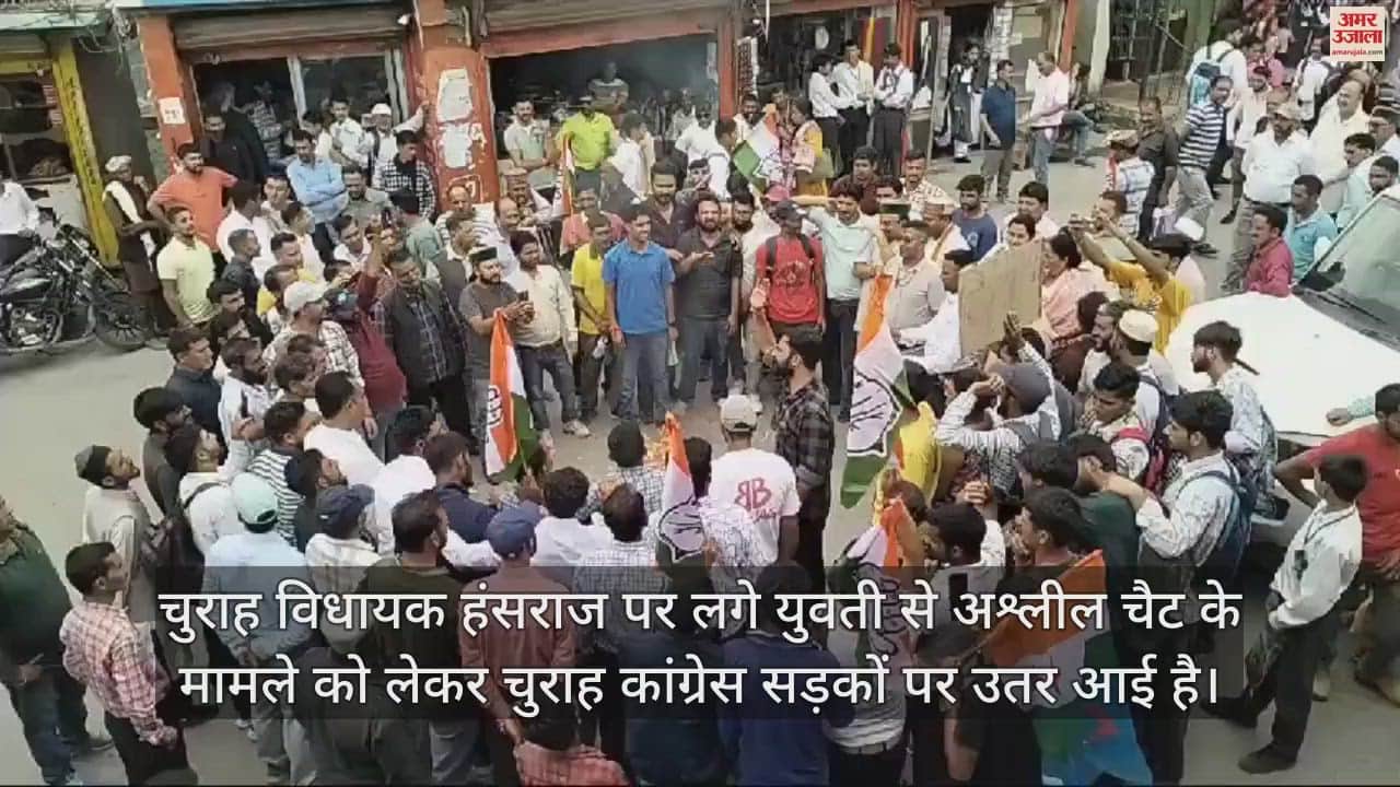 VIDEO : Congress protests against Churah MLA Hansraj burns effigy