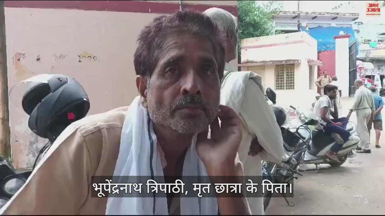 VIDEO : Prayagraj: Case registered against student's friend for jumping from coaching roof, case registered on father's complaint