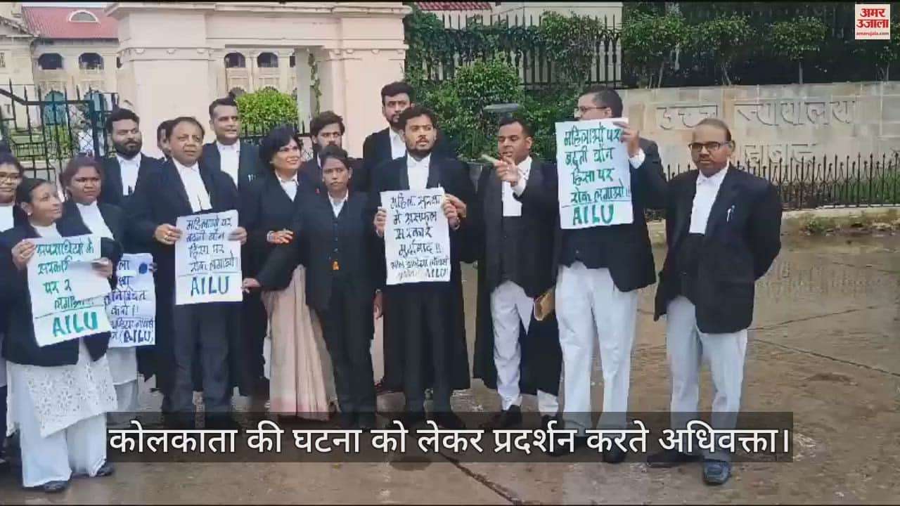 VIDEO : Prayagraj: Advocates protest over Kolkata incident, demand hanging of accused
