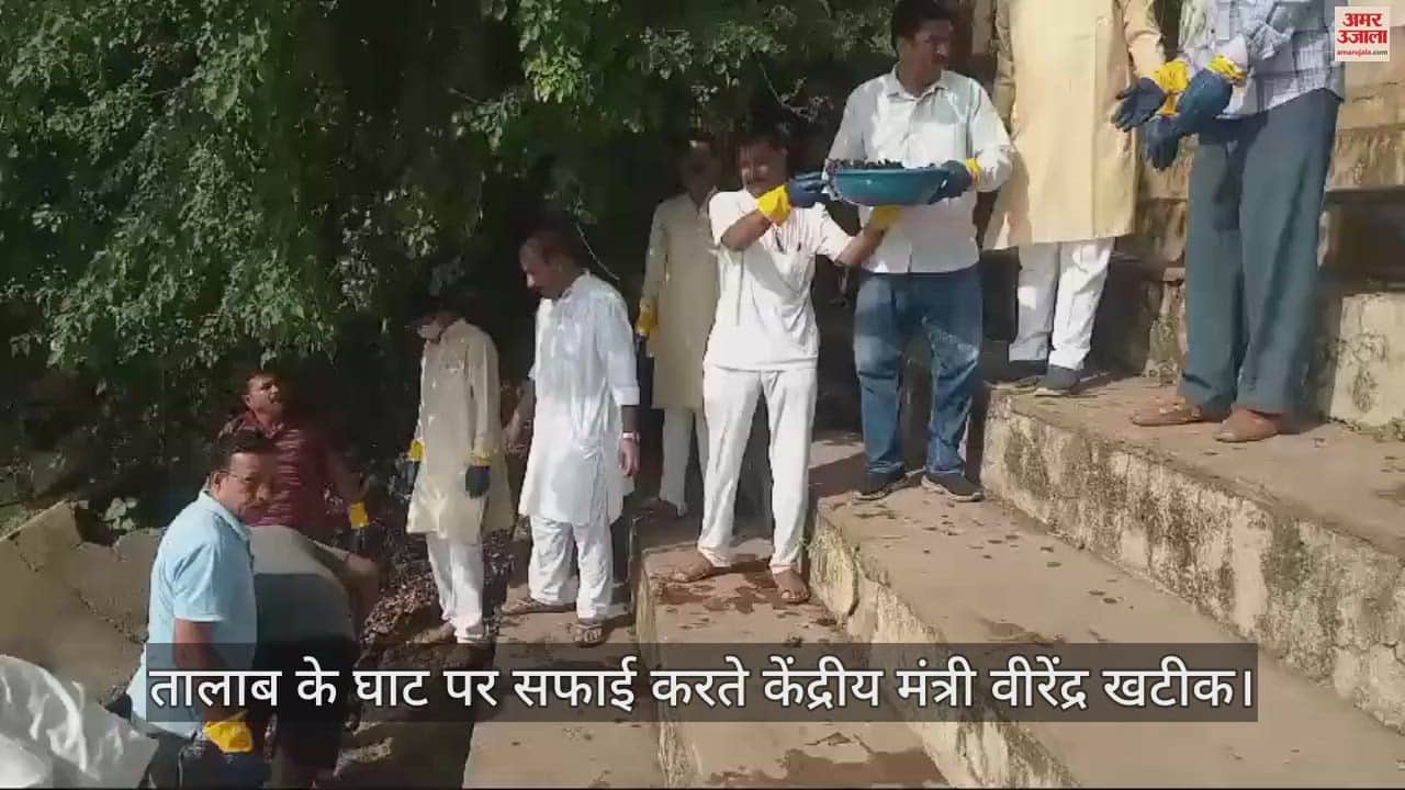 tikamgarh News The Union Minister virendra khatik started cleaning the pond's ghat