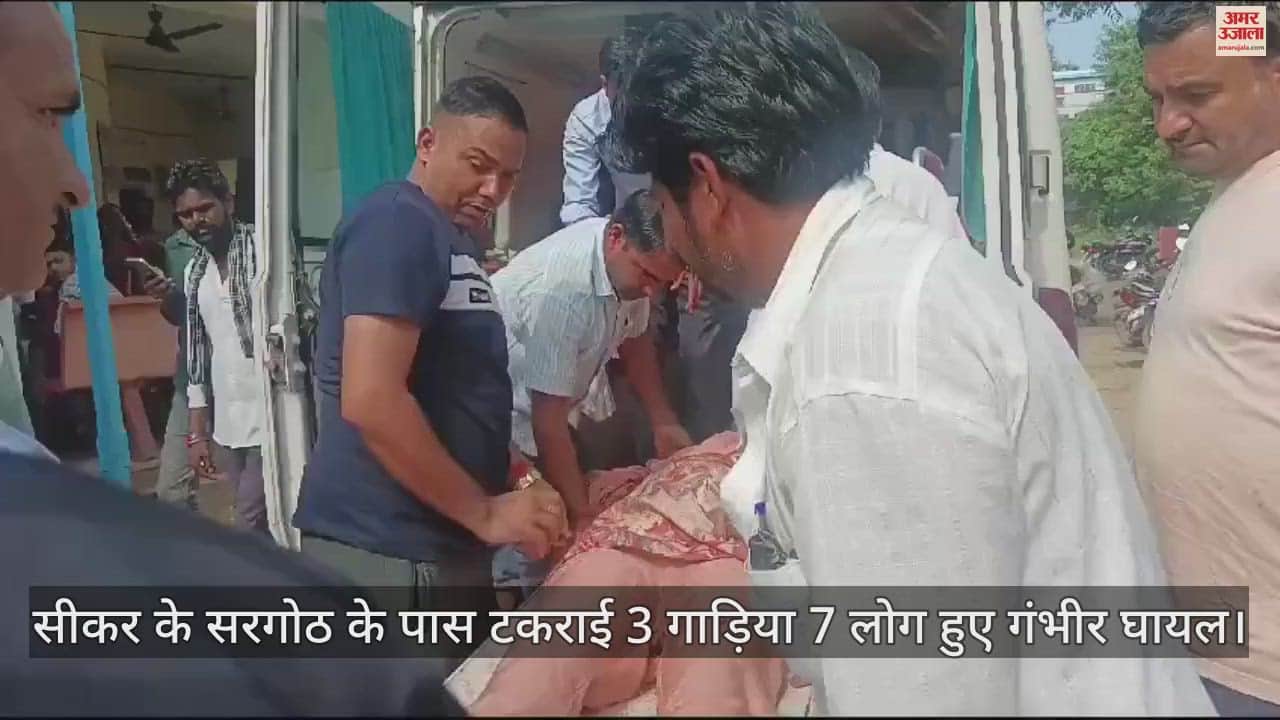 Three vehicles collided near Sargoth in sikar news hindi