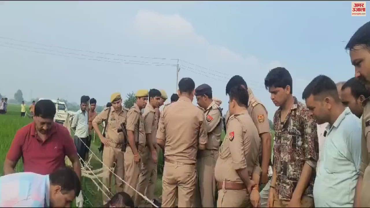 VIDEO : body of a missing villager was found in Hayatnagar of Sambhal, the family members suspected murder