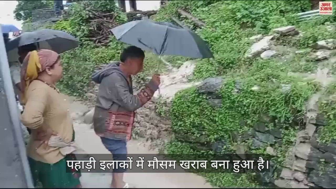 VIDEO : Due to heavy rains water and debris entered Pagan village of Joshimath