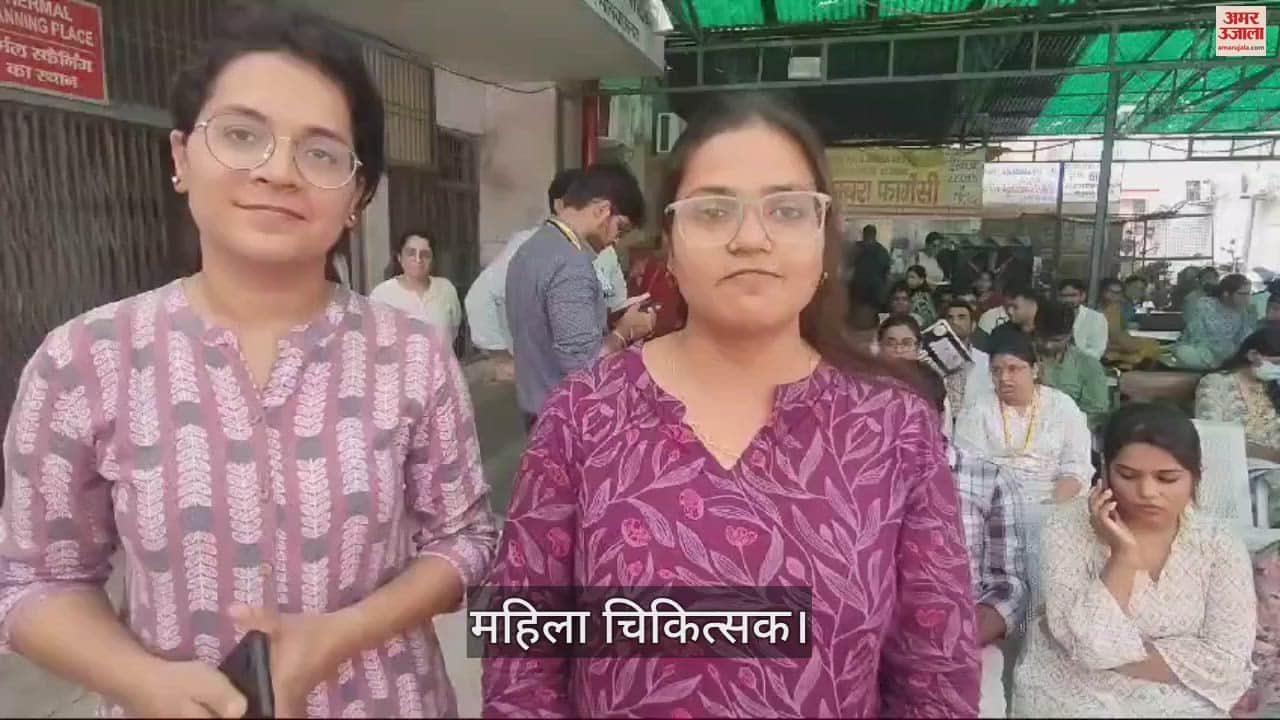 VIDEO : आगरा के एसएन मेडिकल कॉलेज में हड़ताल जारी, ये बोलीं महिला चिकित्सक