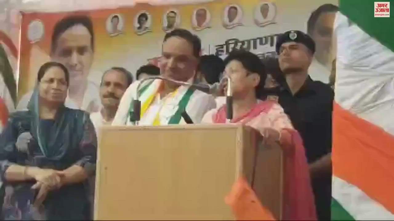 VIDEO : करनाल में कांग्रेस की संदेश यात्रा... कुमारी सैलजा ने साधा भाजपा पर निशाना