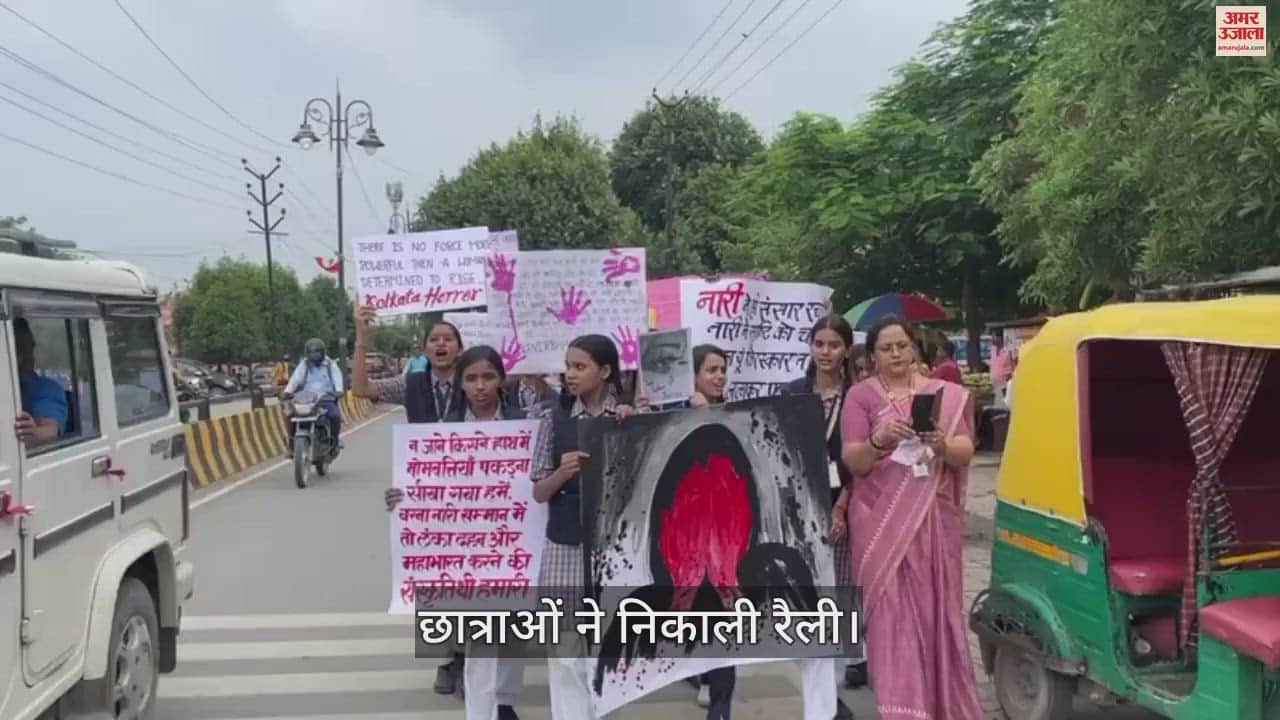 VIDEO : Kolkata doctor murder case Students took out rally outside Deen Dayal Hospital