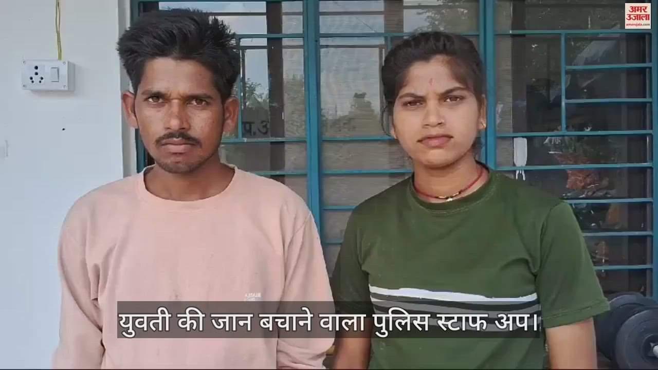 Tikamgarh News: Police's promptness saved a girl's life when she was bitten by a snake