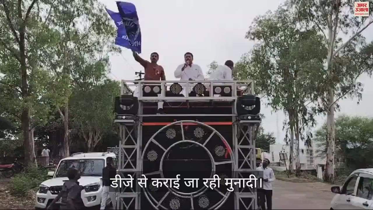 MP News effect of Bharat Bandh will be special in Shajapur Bahujan Samaj is making announcement