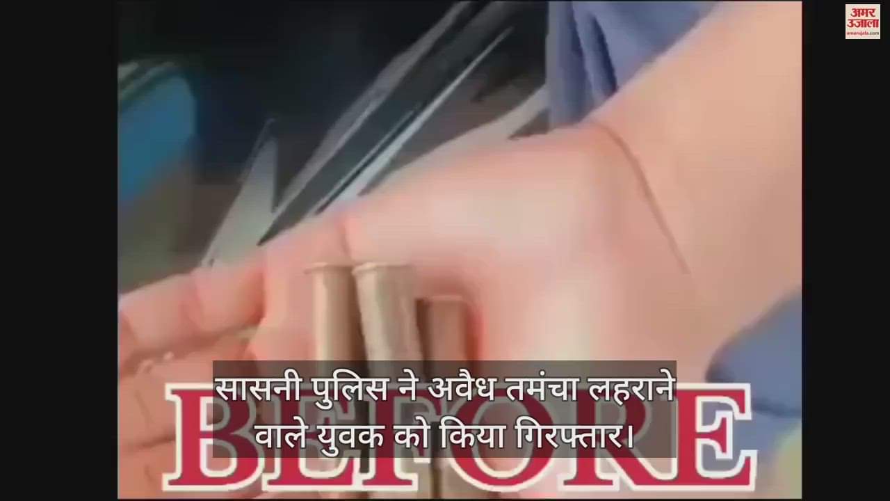 VIDEO : सासनी पुलिस ने अवैध तमंचा लहराने वाले युवक को किया गिरफ्तार