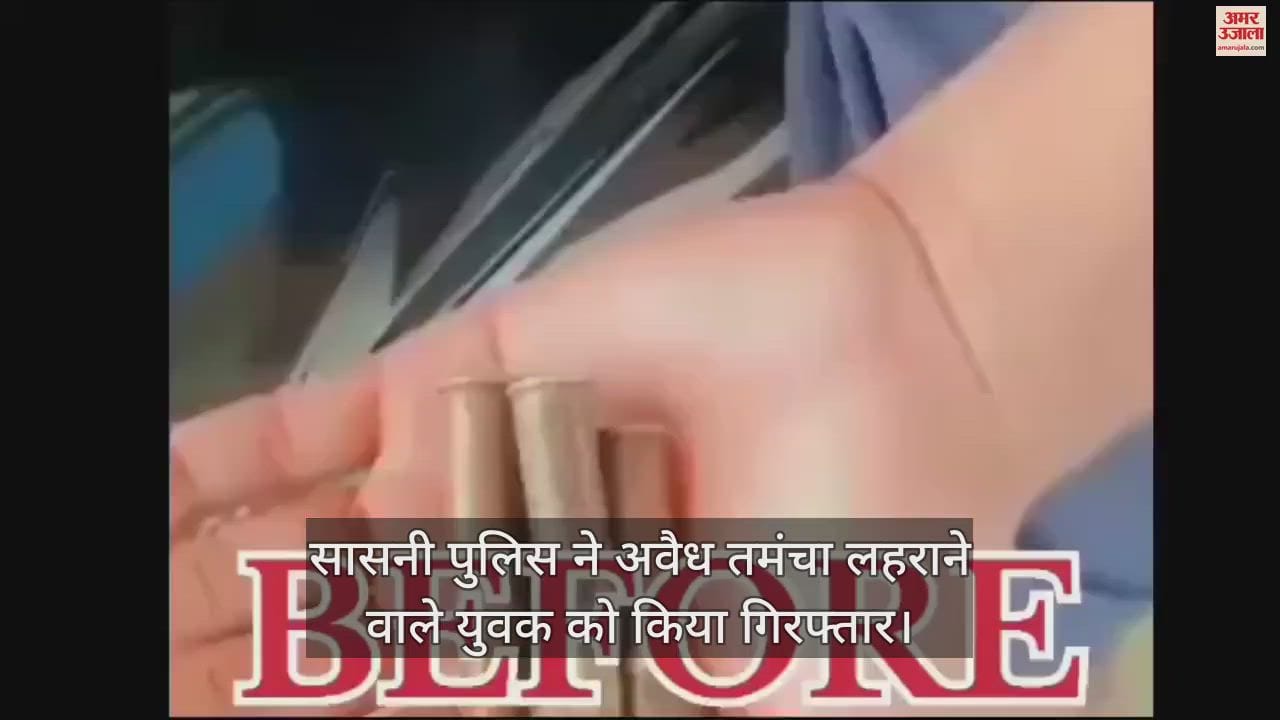 VIDEO : सासनी पुलिस ने अवैध तमंचा लहराने वाले युवक को किया गिरफ्तार