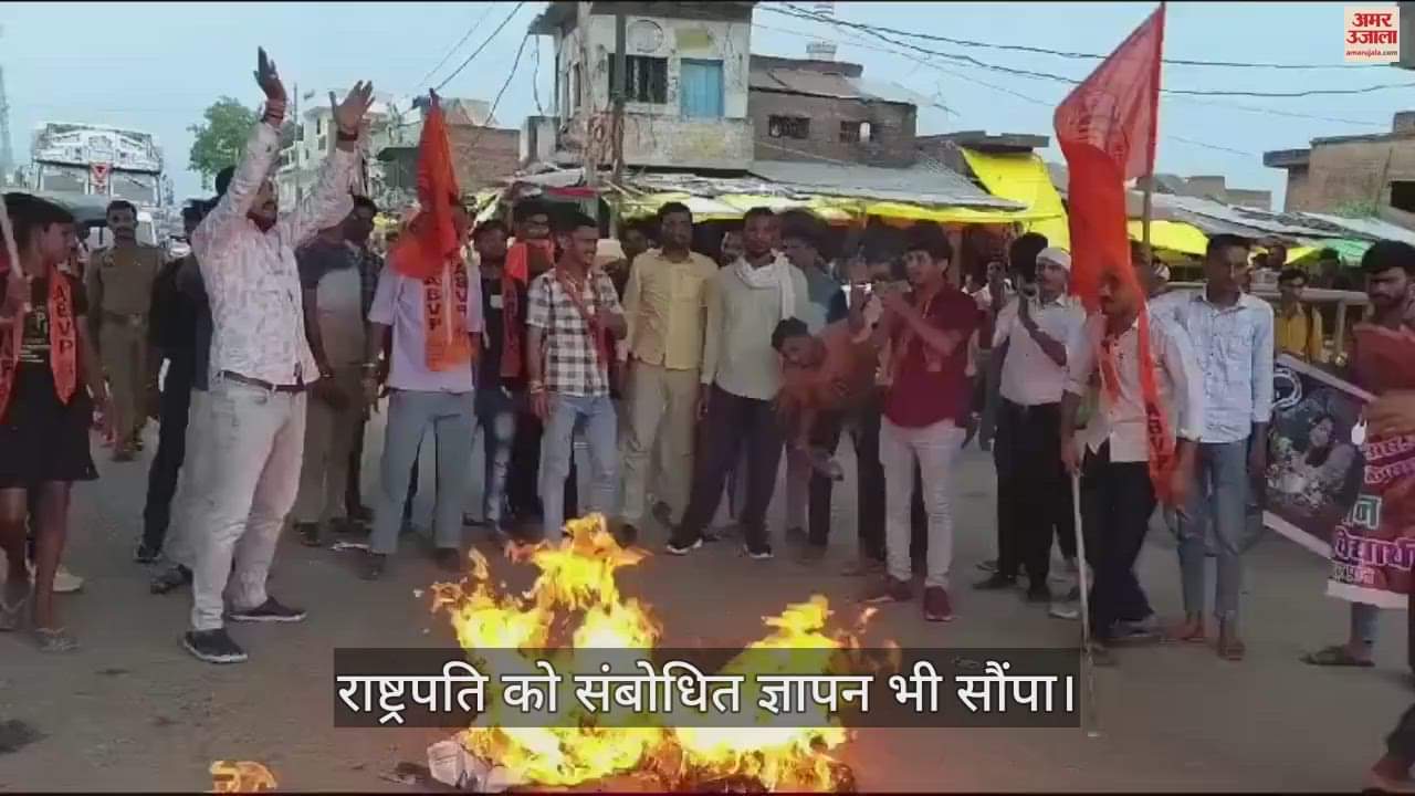 VIDEO : कोलकाता की घटना को लेकर ABVP ने पश्चिम बंगाल की मुख्यमंत्री का पुतला फूंका