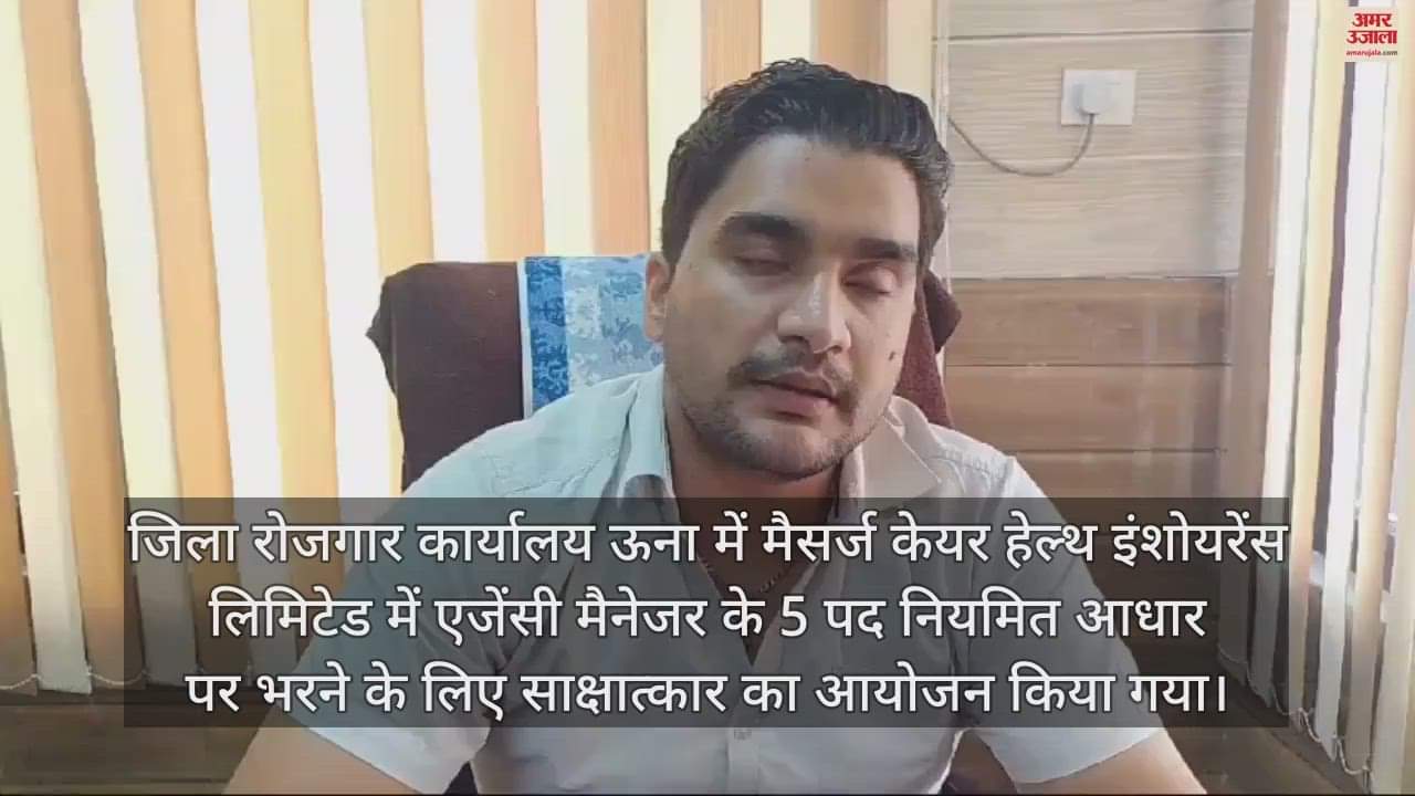 VIDEO : 18 students reached Una to become agency managers five were selected