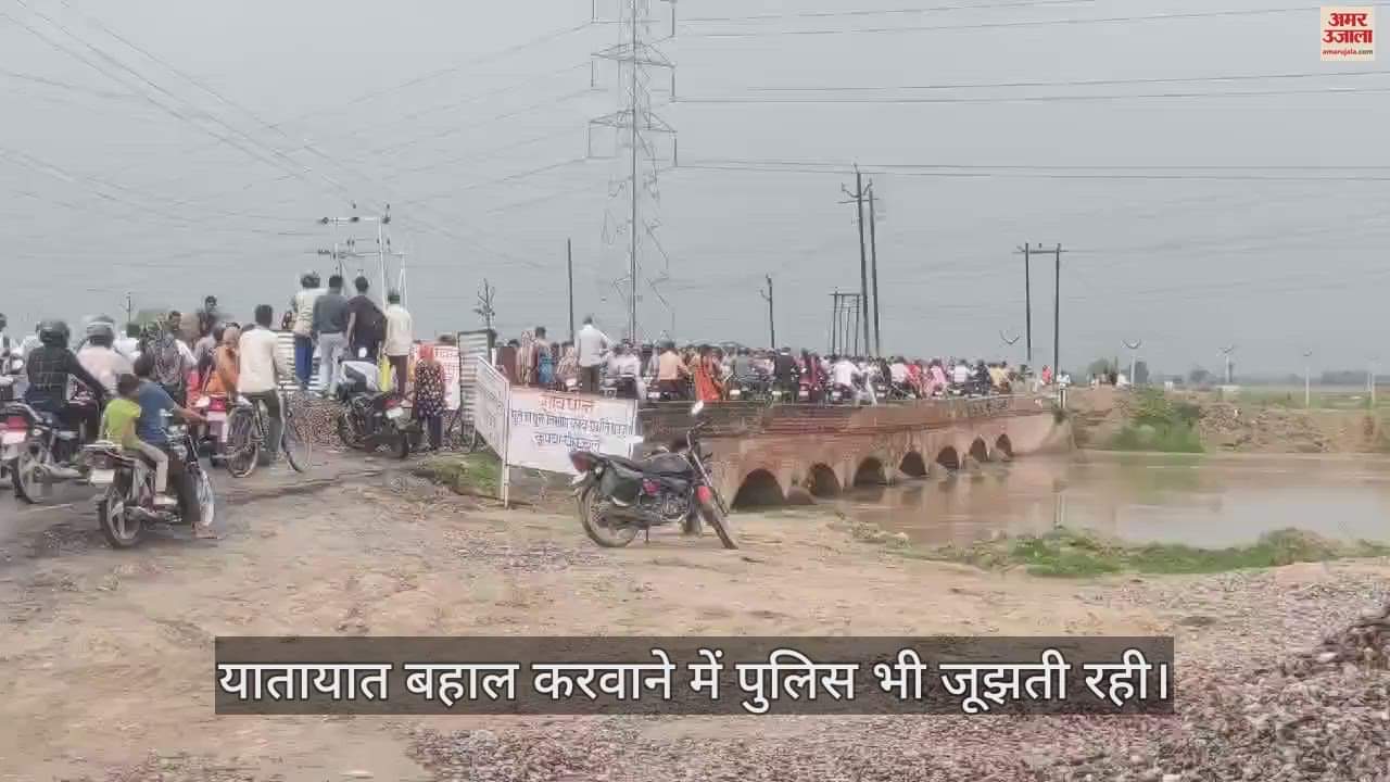 VIDEO : भीतरगांव में रामगंगा नहर के जर्जर पुल पर जाम के झाम से परेशान रहे लोग