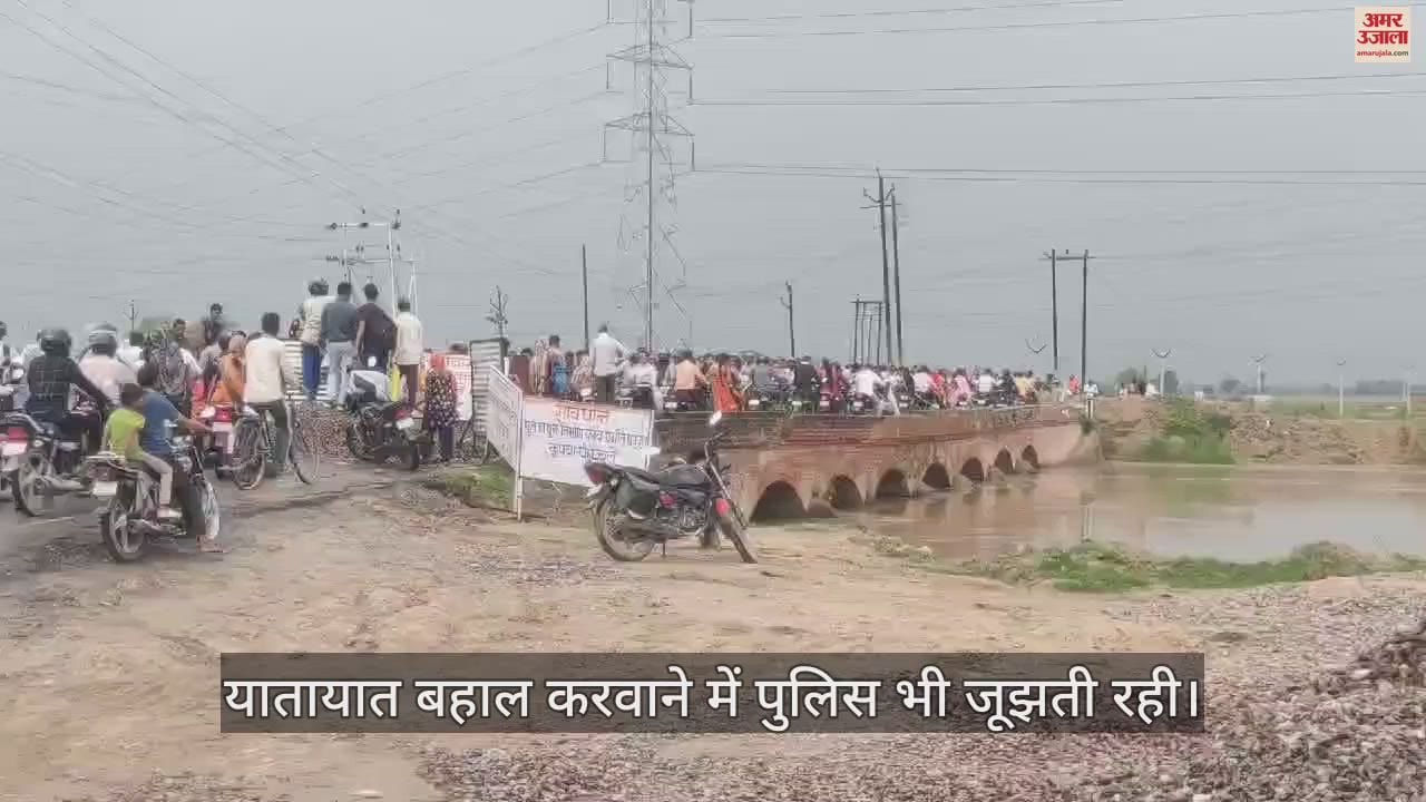 VIDEO : भीतरगांव में रामगंगा नहर के जर्जर पुल पर जाम के झाम से परेशान रहे लोग