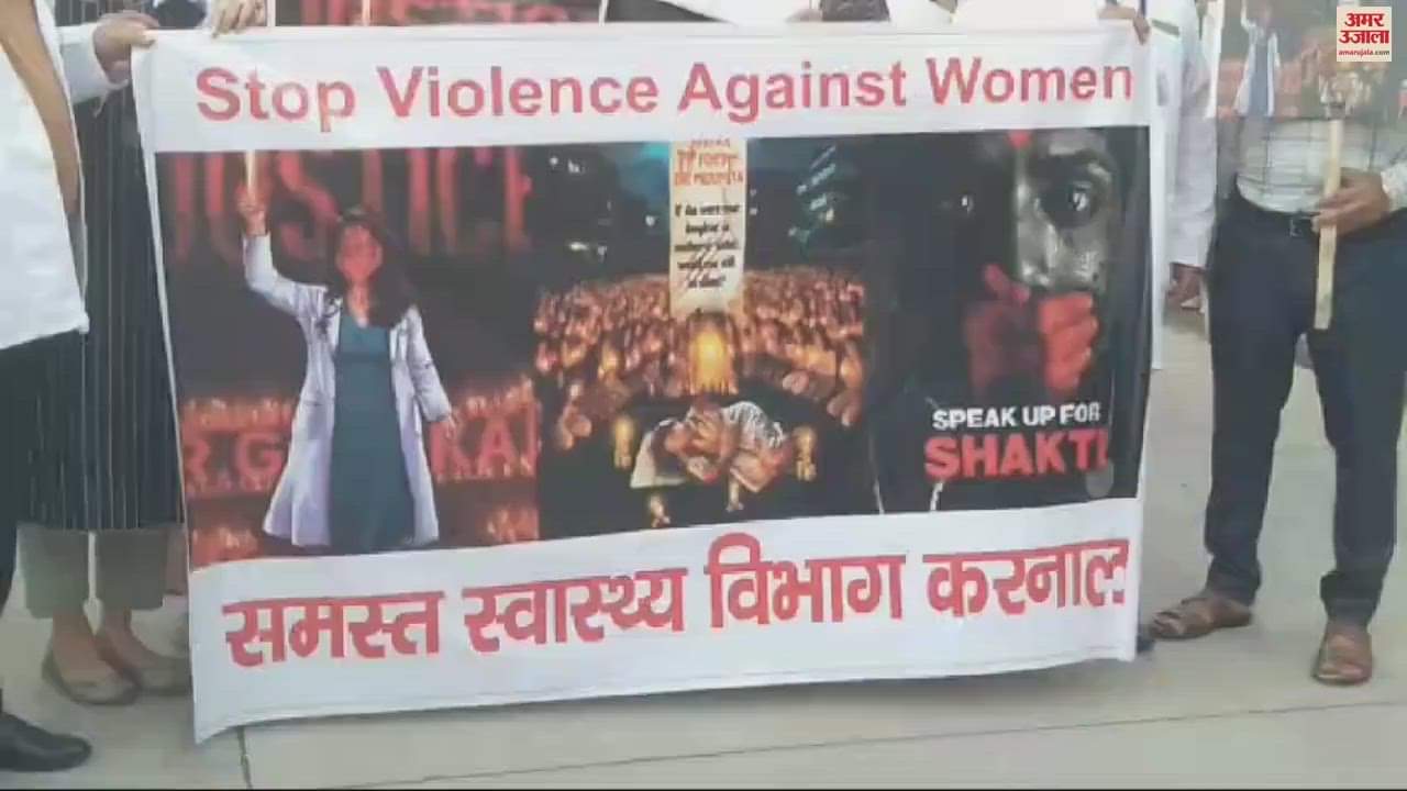 VIDEO : Karnal dr expressed anger over the murder and rape of a doctor in Kolkata, took out a candle march