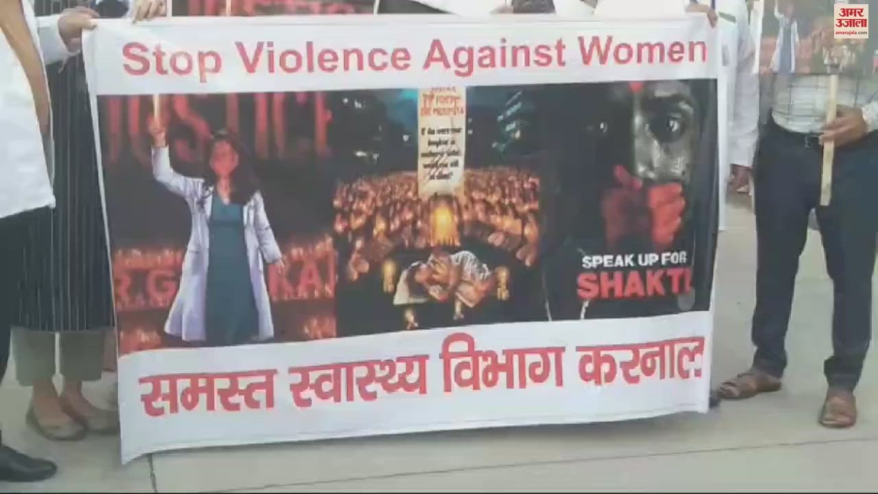 VIDEO : Karnal dr expressed anger over the murder and rape of a doctor in Kolkata, took out a candle march