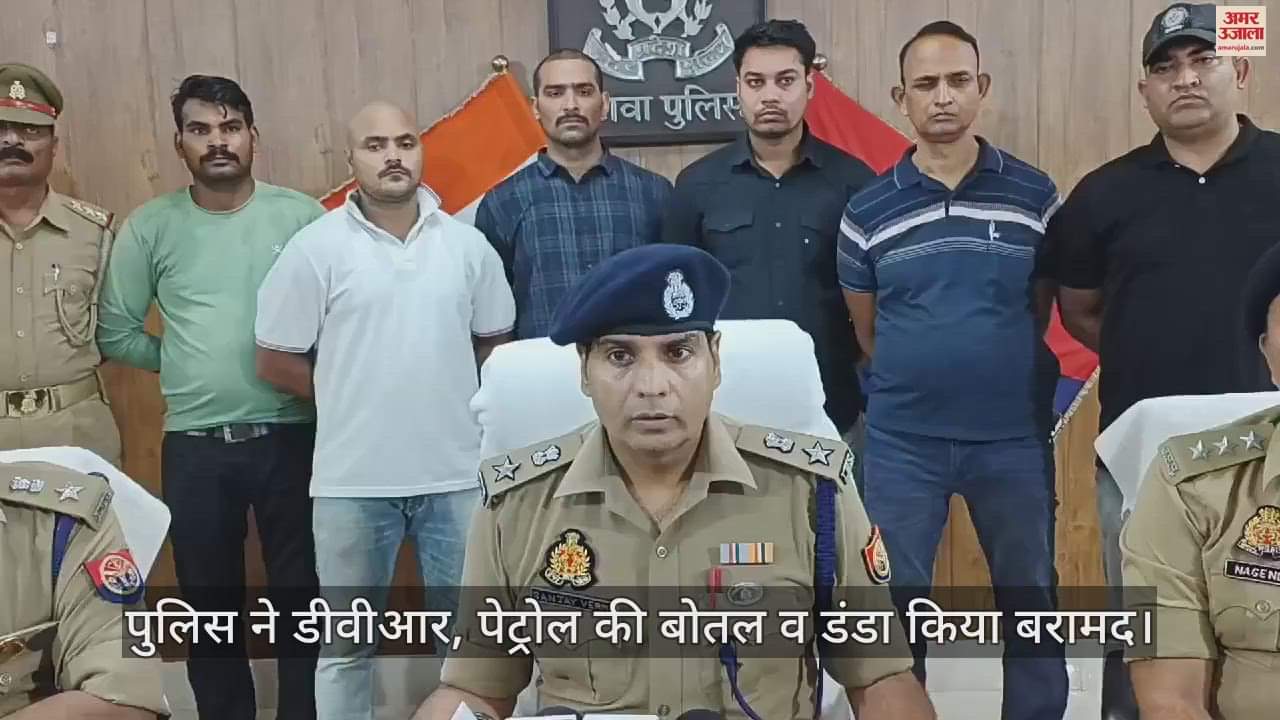 VIDEO : इटावा में प्रधान पति की हत्या का पुलिस ने किया खुलासा, दो हत्यारोपी गिरफ्तार