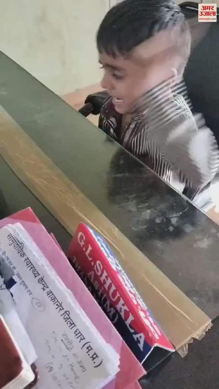 Dhar: A five year old child reached the police station with a complaint against his father