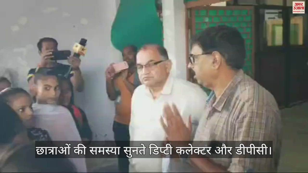 Female students accused Barden